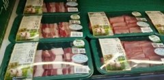 鮮肉氣調(diào)包裝機(jī)